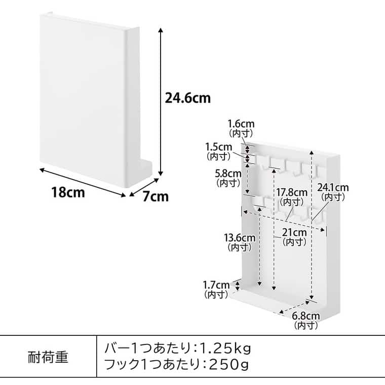 目隠しキーフックスタンド タワー 2段 山崎実業 公式 tower 10340 10341 ホワイト ブラック 送料無料