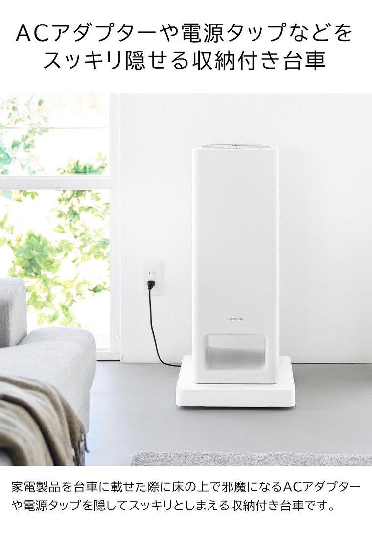 収納付きスチール台車 タワー 山崎実業 tower 10350 10351 ホワイト ブラック