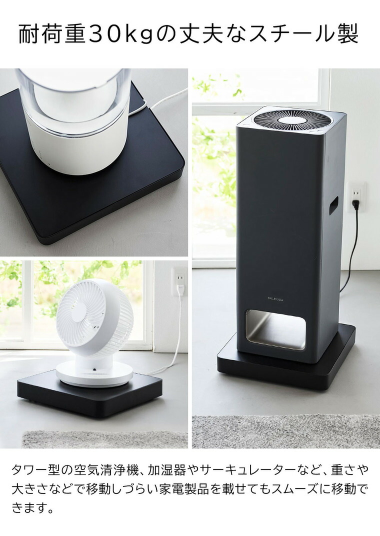 収納付きスチール台車 タワー 山崎実業 tower 10350 10351 ホワイト ブラック