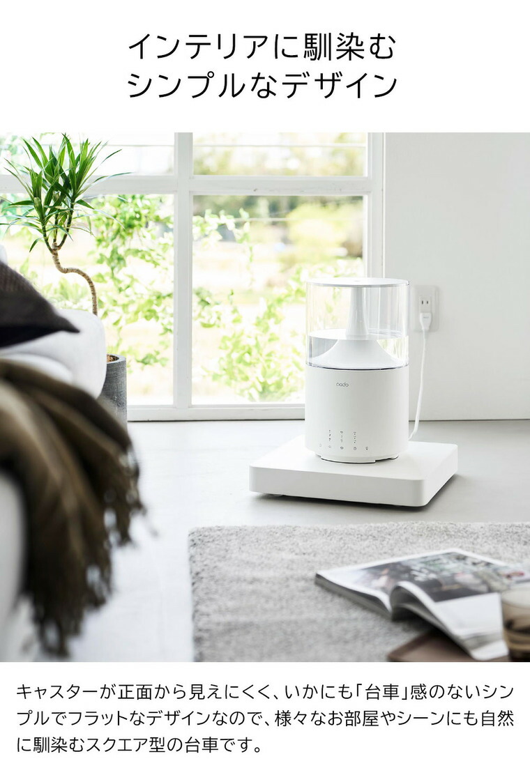 収納付きスチール台車 タワー 山崎実業 tower 10350 10351 ホワイト ブラック