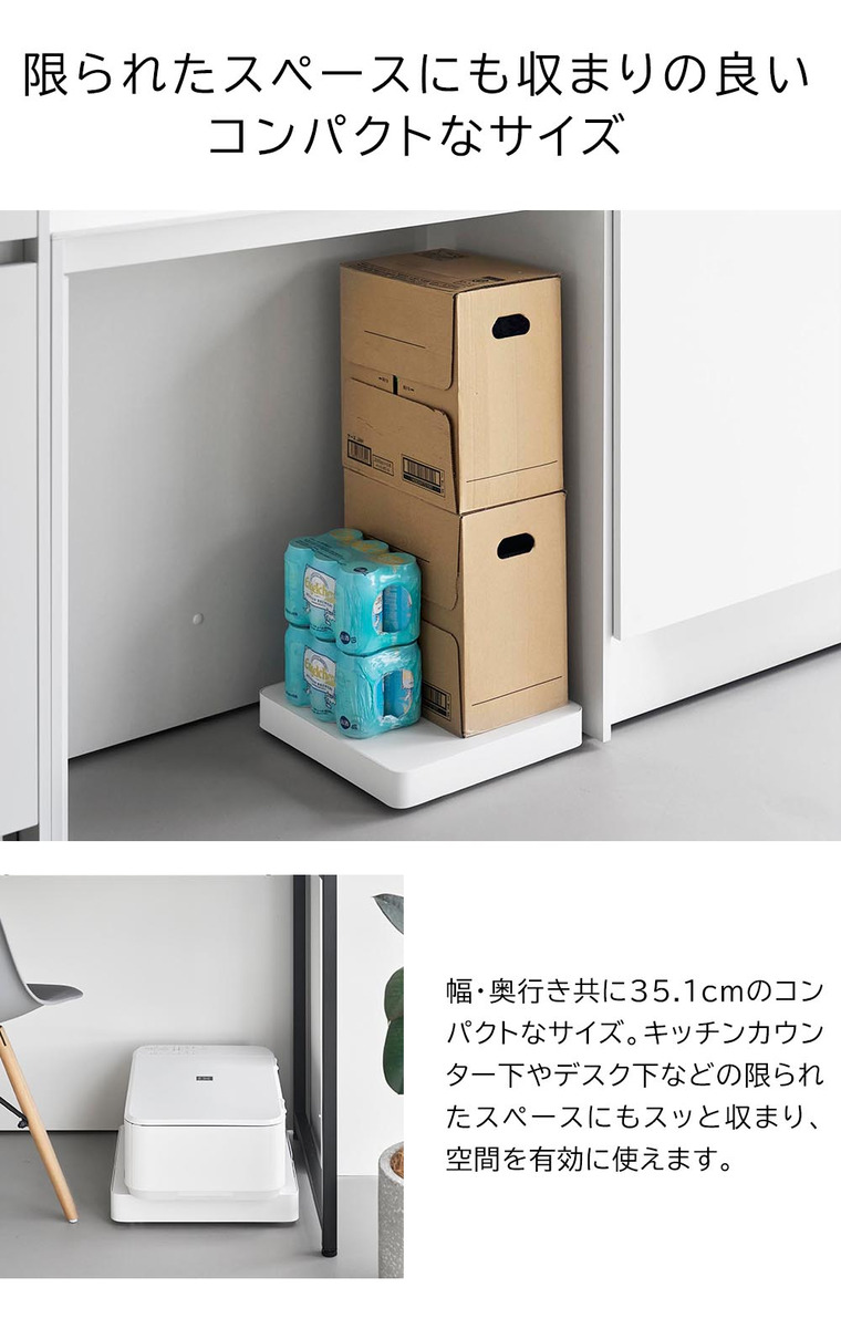 収納付きスチール台車 タワー 山崎実業 tower 10350 10351 ホワイト ブラック