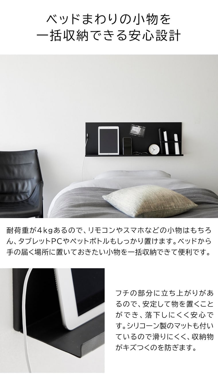 壁付けスチールパネル タワー リモコンホルダー付き 山崎実業 公式 tower 10352 10353 ホワイト ブラック 送料無料