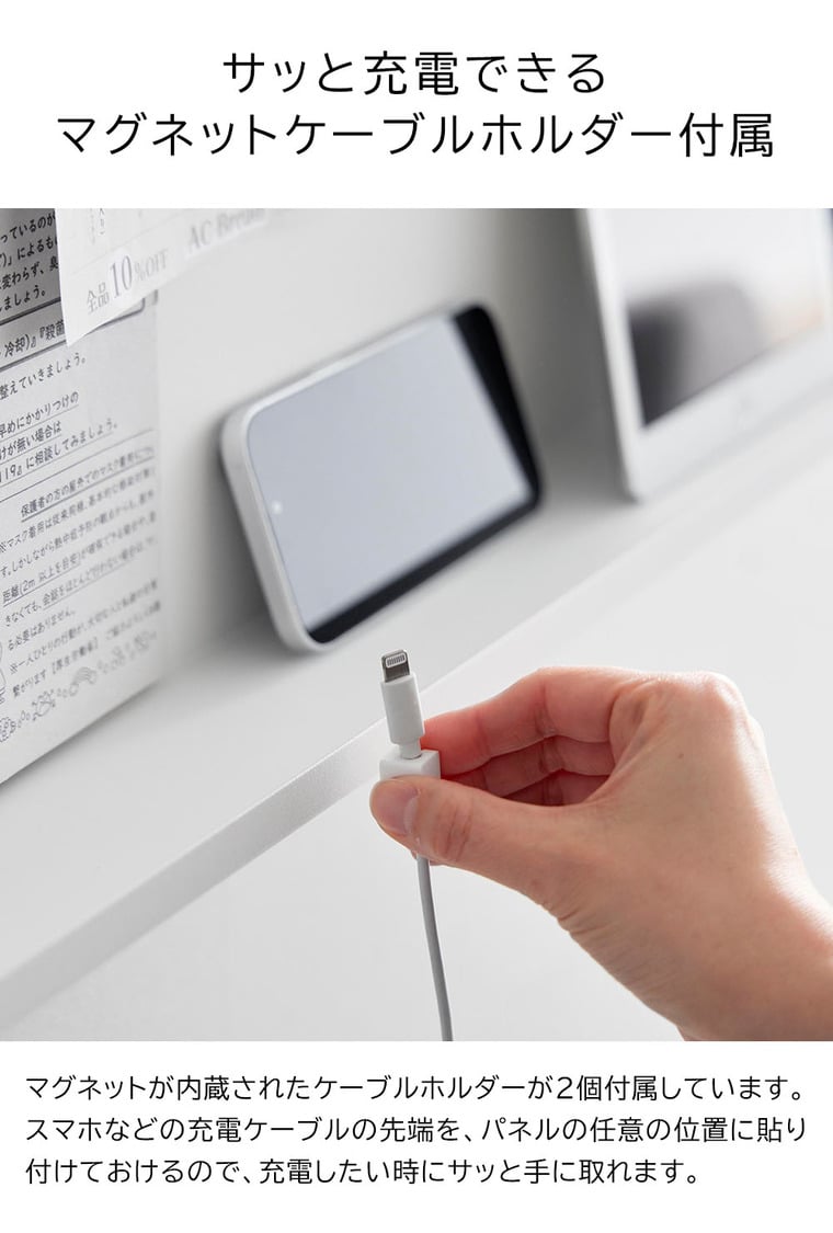 壁付けスチールパネル タワー リモコンホルダー付き 山崎実業 公式 tower 10352 10353 ホワイト ブラック 送料無料