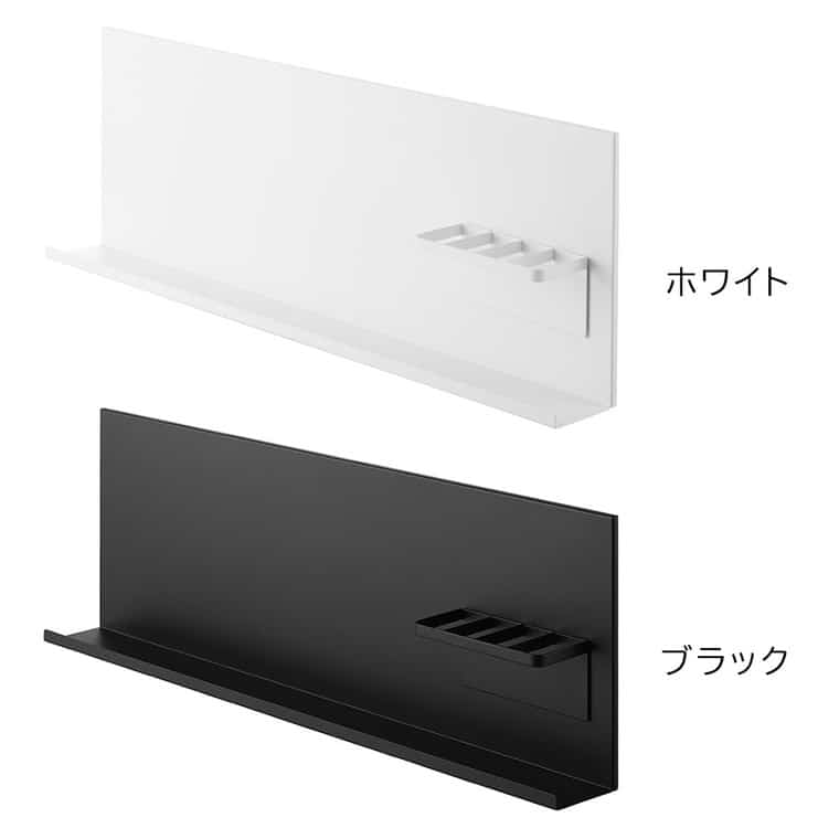 壁付けスチールパネル タワー リモコンホルダー付き 山崎実業 公式 tower 10352 10353 ホワイト ブラック 送料無料