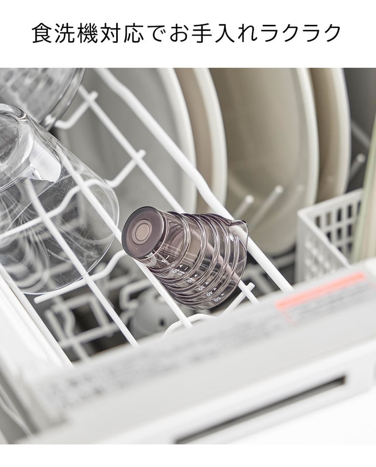 マグネット段々計量カップ タワー 50mL 山崎実業 tower 10360 10361 ホワイト ブラック