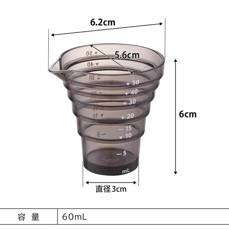 マグネット段々計量カップ タワー 50mL 山崎実業 tower 10360 10361 ホワイト ブラック
