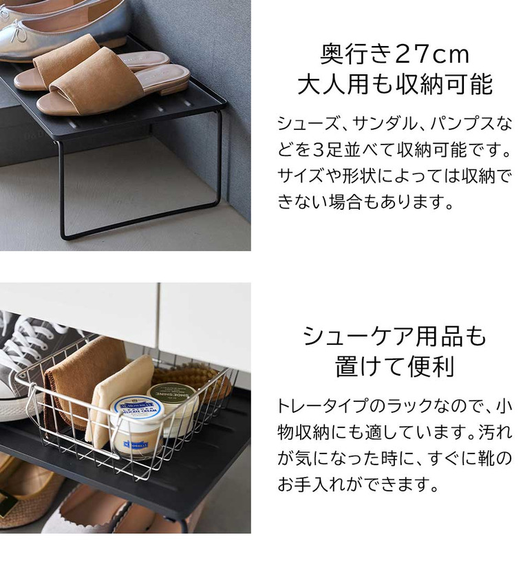 折り畳みシューズラック タワー 山崎実業 公式 tower 10362 10363 ホワイト ブラック 送料無料