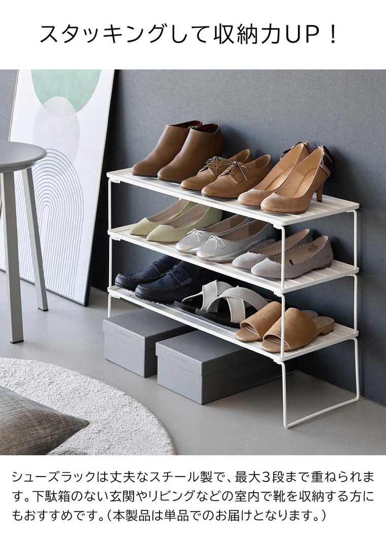 折り畳みシューズラック タワー 山崎実業 公式 tower 10362 10363 ホワイト ブラック 送料無料
