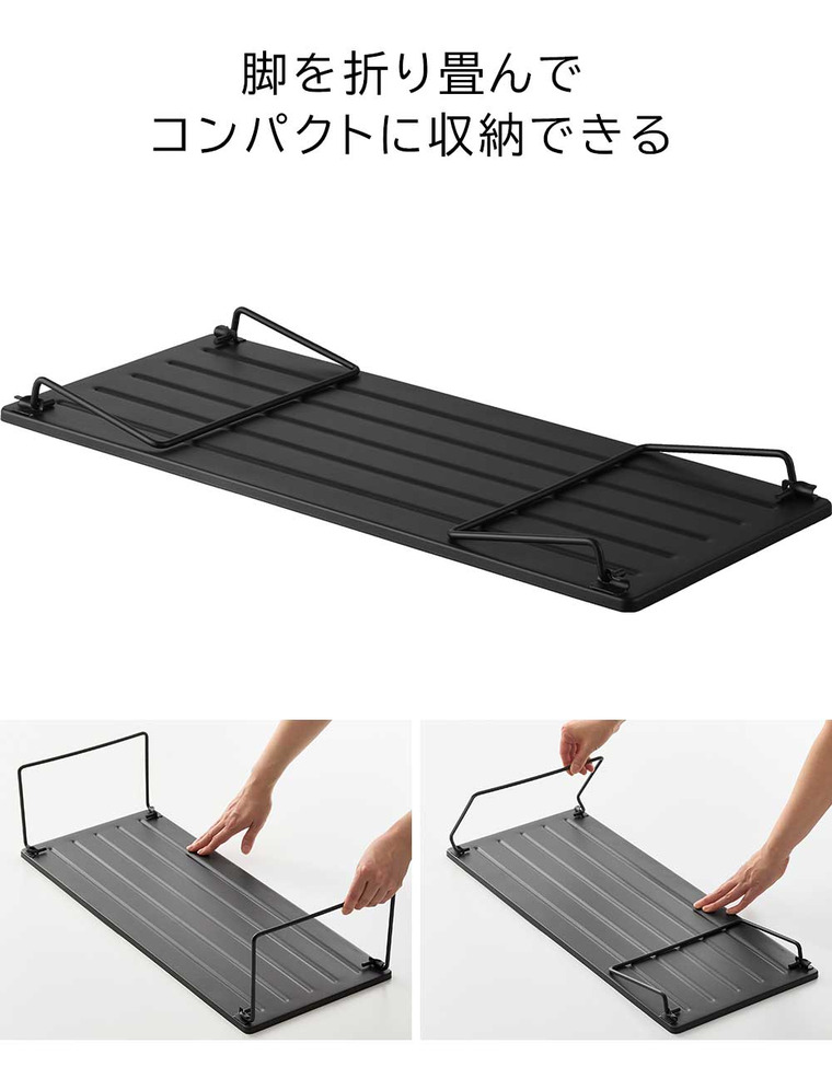 折り畳みシューズラック タワー 山崎実業 公式 tower 10362 10363 ホワイト ブラック 送料無料