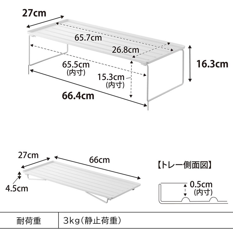 折り畳みシューズラック タワー 山崎実業 公式 tower 10362 10363 ホワイト ブラック 送料無料