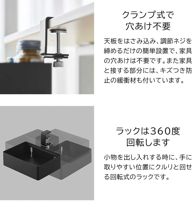 山崎実業 tower テーブル横回転収納ラック タワー 仕切り付き ホワイト ブラック 10365 10366 送料無料