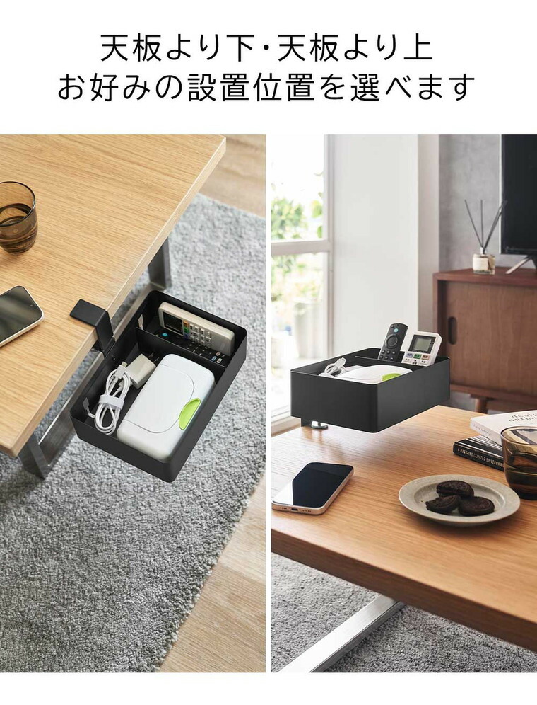 山崎実業 tower テーブル横回転収納ラック タワー 仕切り付き ホワイト ブラック 10365 10366 送料無料