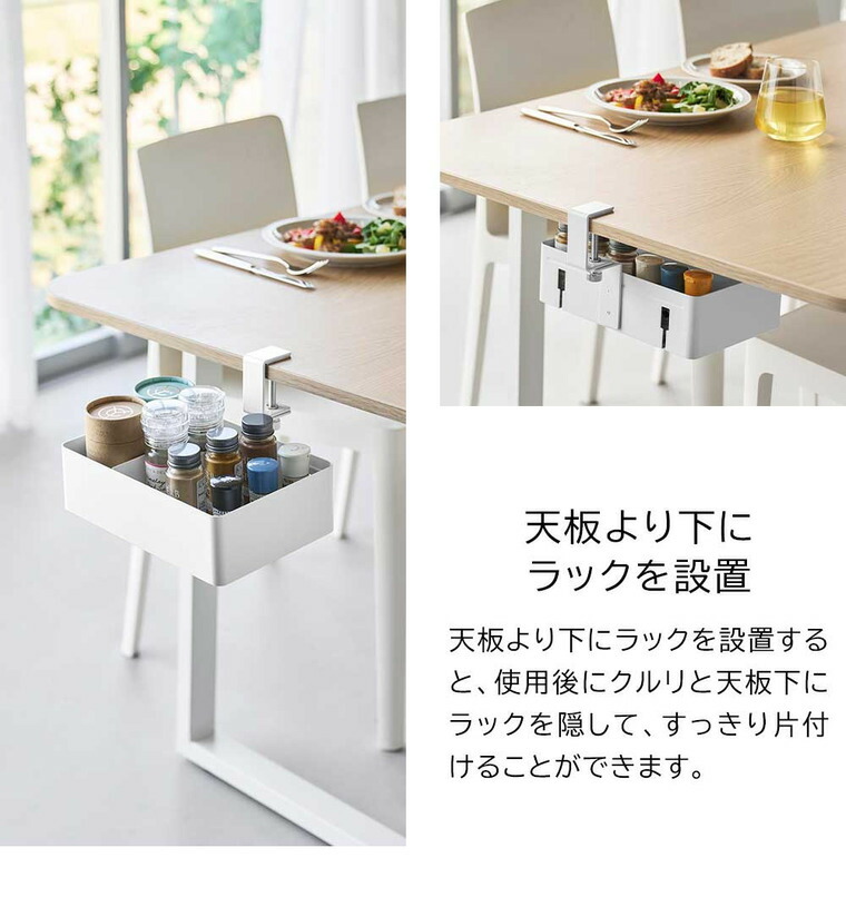 山崎実業 tower テーブル横回転収納ラック タワー 仕切り付き ホワイト ブラック 10365 10366 送料無料