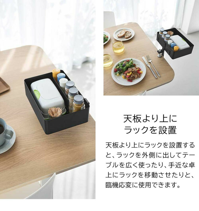 山崎実業 tower テーブル横回転収納ラック タワー 仕切り付き ホワイト ブラック 10365 10366 送料無料