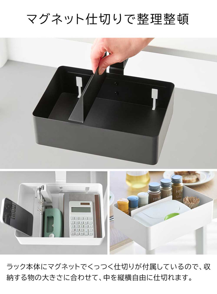 山崎実業 tower テーブル横回転収納ラック タワー 仕切り付き ホワイト ブラック 10365 10366 送料無料