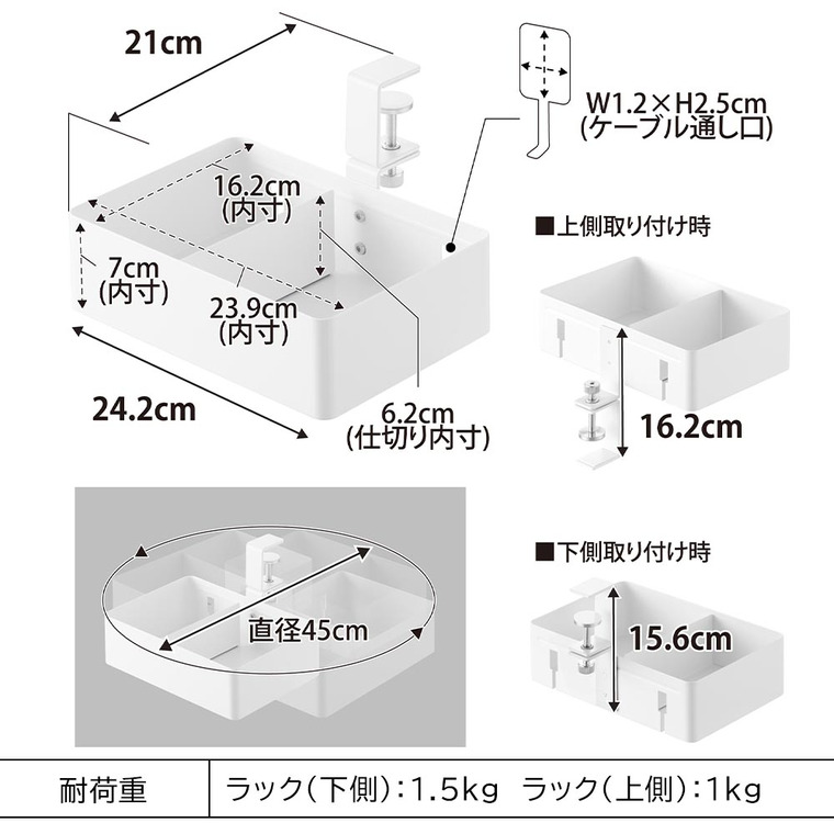 山崎実業 tower テーブル横回転収納ラック タワー 仕切り付き ホワイト ブラック 10365 10366 送料無料