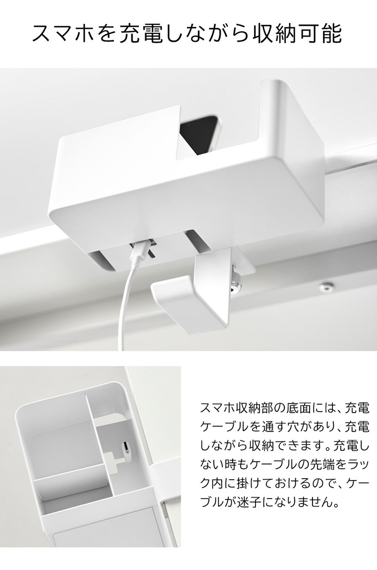 山崎実業 tower テーブル横マルチラック タワー 10367 10368 ホワイト ブラック 送料無料