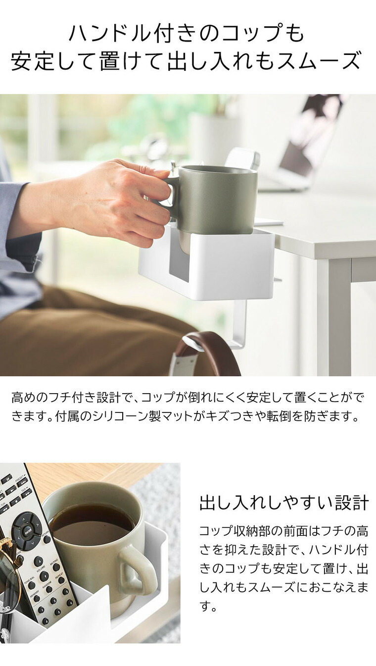 山崎実業 tower テーブル横マルチラック タワー 10367 10368 ホワイト ブラック 送料無料