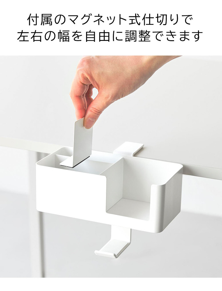 山崎実業 tower テーブル横マルチラック タワー 10367 10368 ホワイト ブラック 送料無料