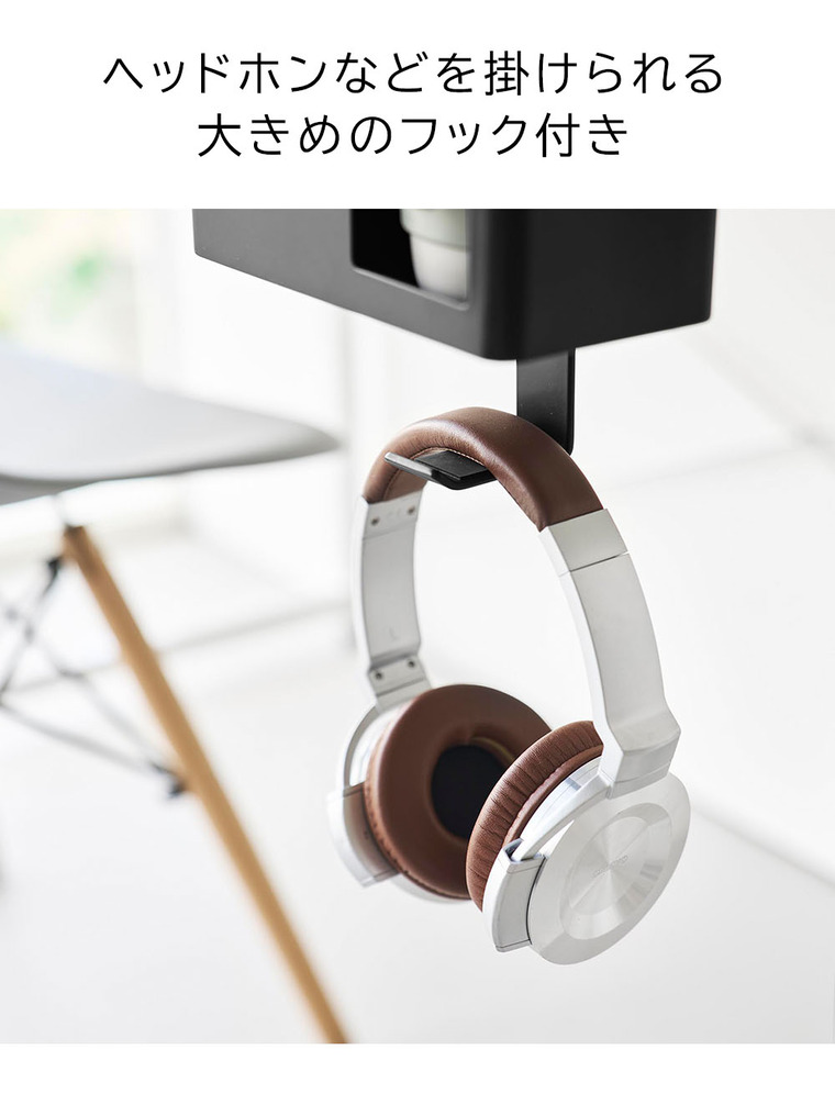 山崎実業 tower テーブル横マルチラック タワー 10367 10368 ホワイト ブラック 送料無料