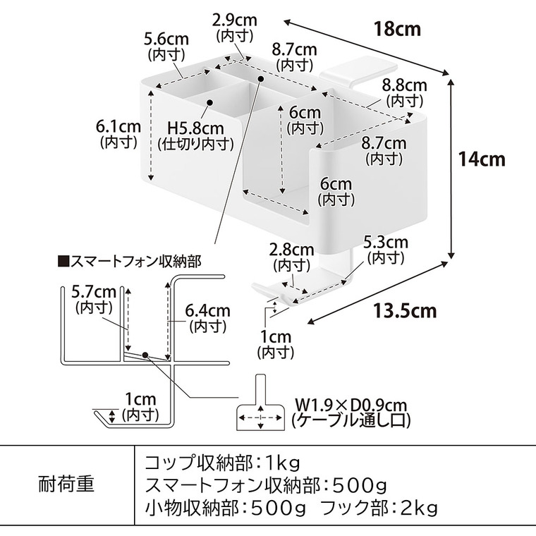 山崎実業 tower テーブル横マルチラック タワー 10367 10368 ホワイト ブラック 送料無料