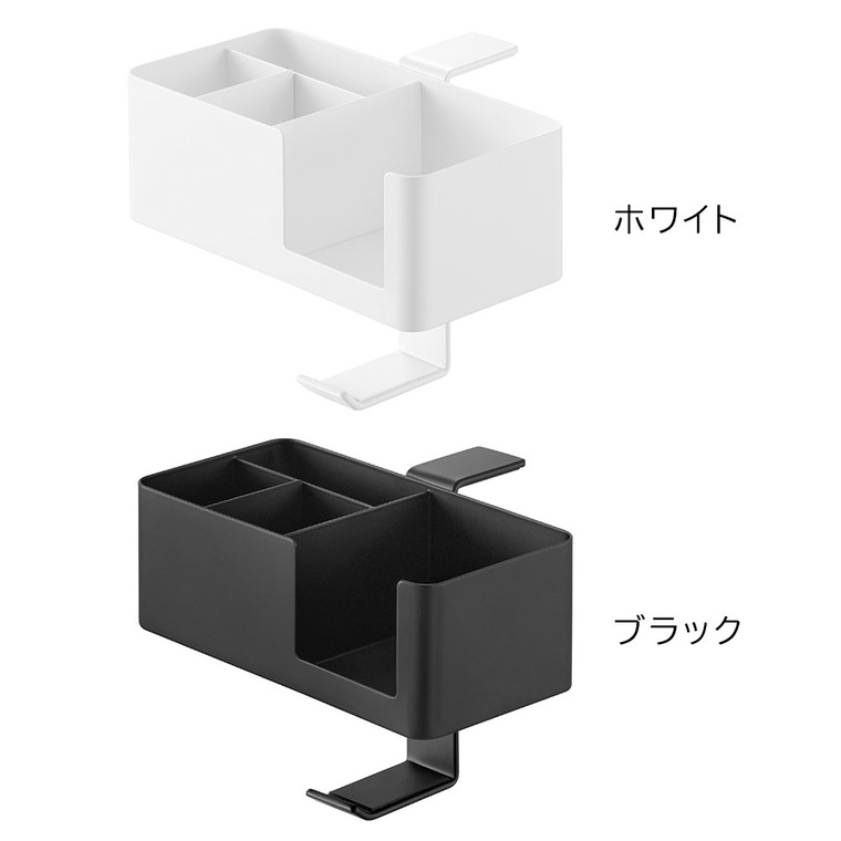 山崎実業 tower テーブル横マルチラック タワー 10367 10368 ホワイト ブラック 送料無料