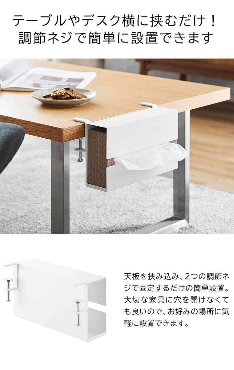 テーブル横ティッシュケース タワー 山崎実業 公式 tower 10371 10372 ホワイト ブラック 送料無料