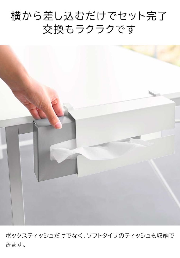 テーブル横ティッシュケース タワー 山崎実業 公式 tower 10371 10372 ホワイト ブラック 送料無料