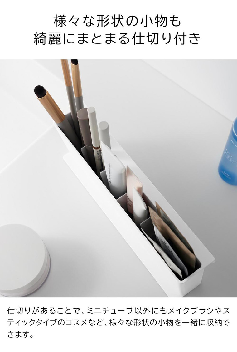 ミニチューブスタンド タワー 山崎実業 tower 10383 10384 ホワイト ブラック