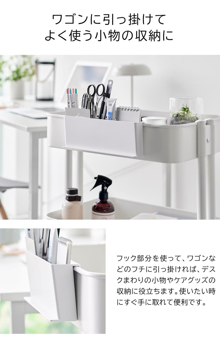 ミニチューブスタンド タワー 山崎実業 tower 10383 10384 ホワイト ブラック