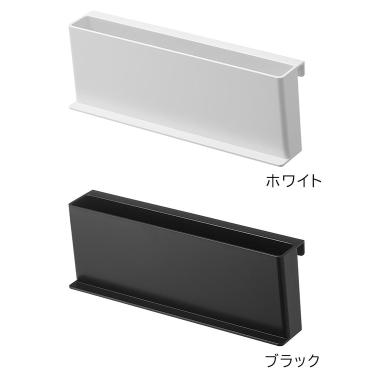 ミニチューブスタンド タワー 山崎実業 tower 10383 10384 ホワイト ブラック