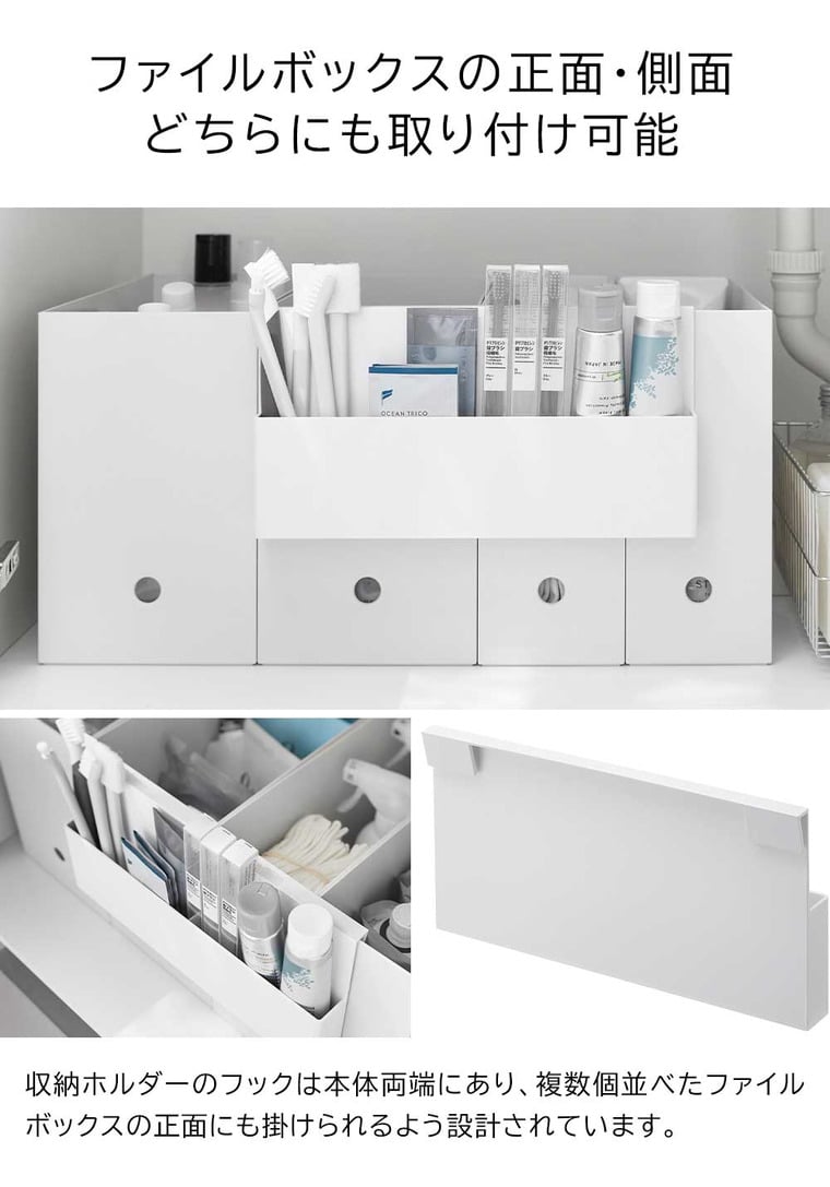 引っ掛け収納ホルダー タワー 山崎実業 公式 tower 10385 10386 ホワイト ブラック