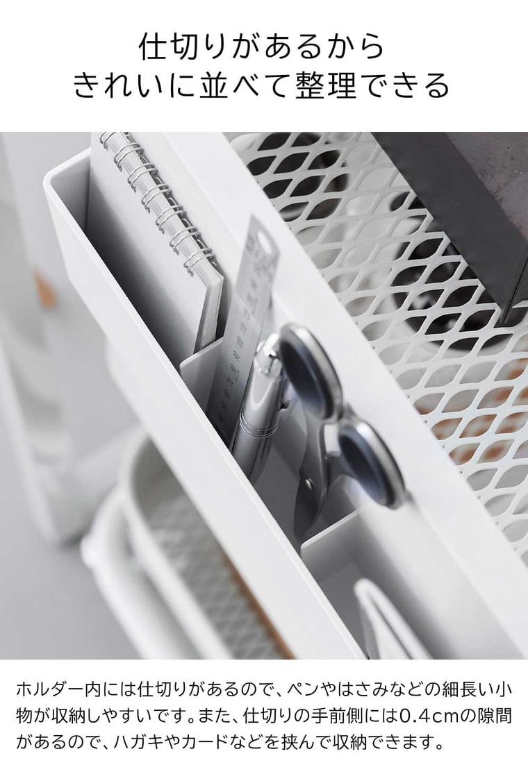 引っ掛け収納ホルダー タワー 山崎実業 公式 tower 10385 10386 ホワイト ブラック