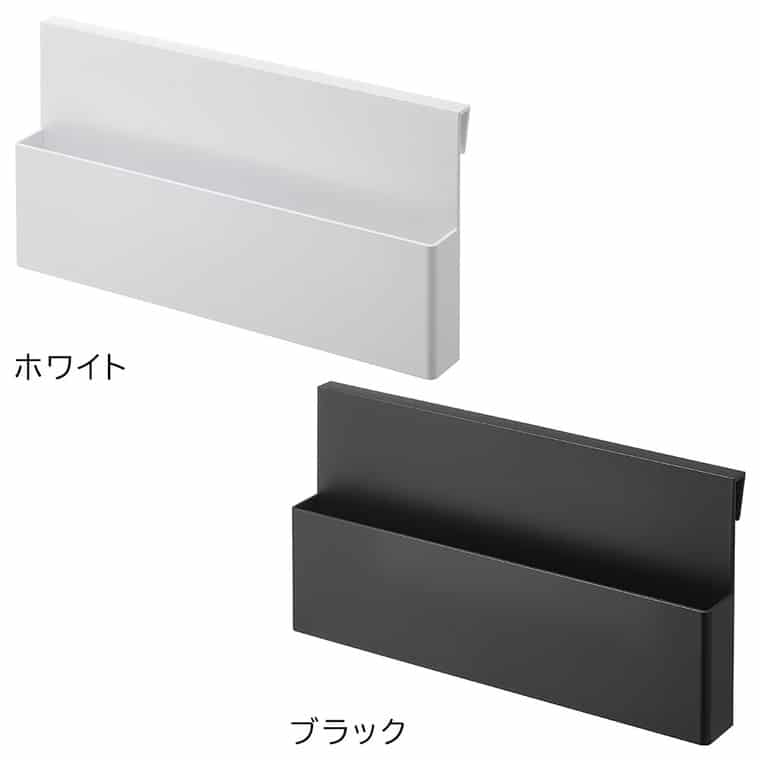 引っ掛け収納ホルダー タワー 山崎実業 公式 tower 10385 10386 ホワイト ブラック