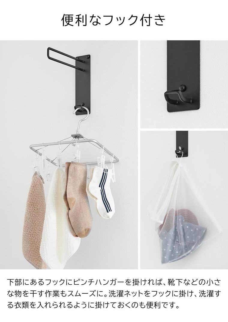 壁付けちょい干しハンガー タワー 山崎実業 公式 tower 10387 10388 ホワイト ブラック