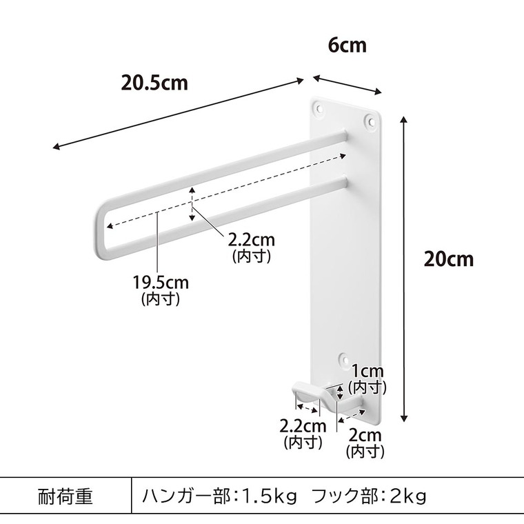 壁付けちょい干しハンガー タワー 山崎実業 公式 tower 10387 10388 ホワイト ブラック