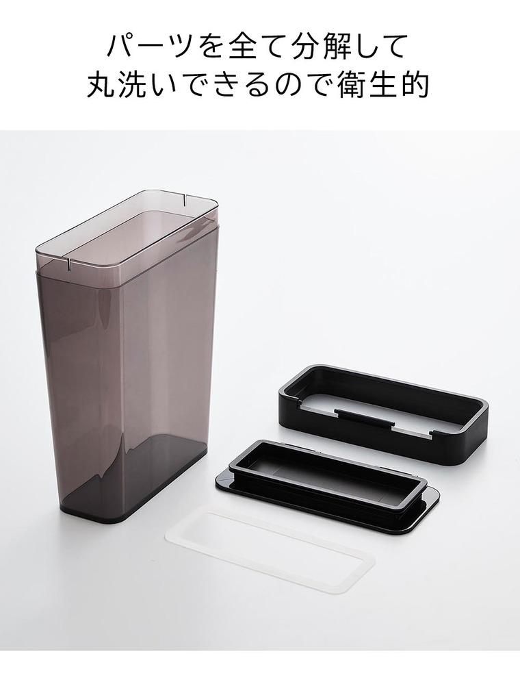 においが漏れにくいパッキン付き洗濯洗剤ボール収納ケース タワー 大容量 山崎実業 公式 tower 10389 10390 ホワイト ブラック / 容量2.3L 詰め替え用