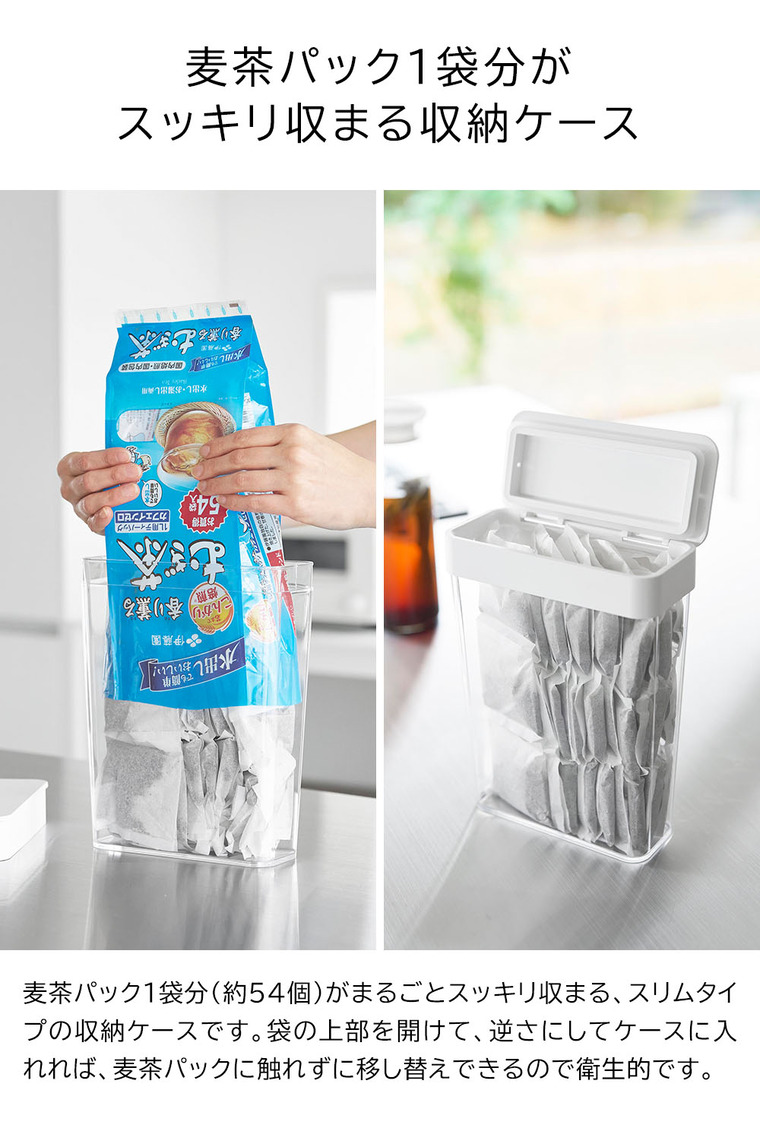 パッキン付きスリム収納ケース タワー 2.3L 山崎実業 公式 tower 10391 10392 ホワイト ブラック