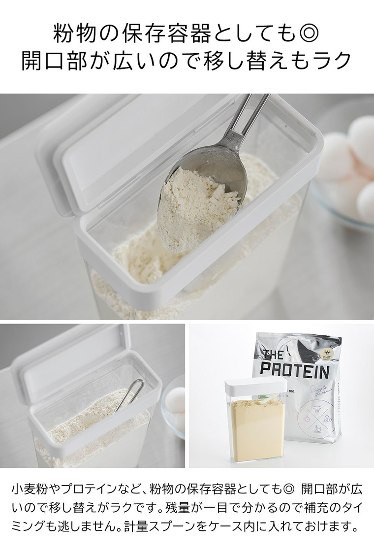 パッキン付きスリム収納ケース タワー 2.3L 山崎実業 公式 tower 10391 10392 ホワイト ブラック