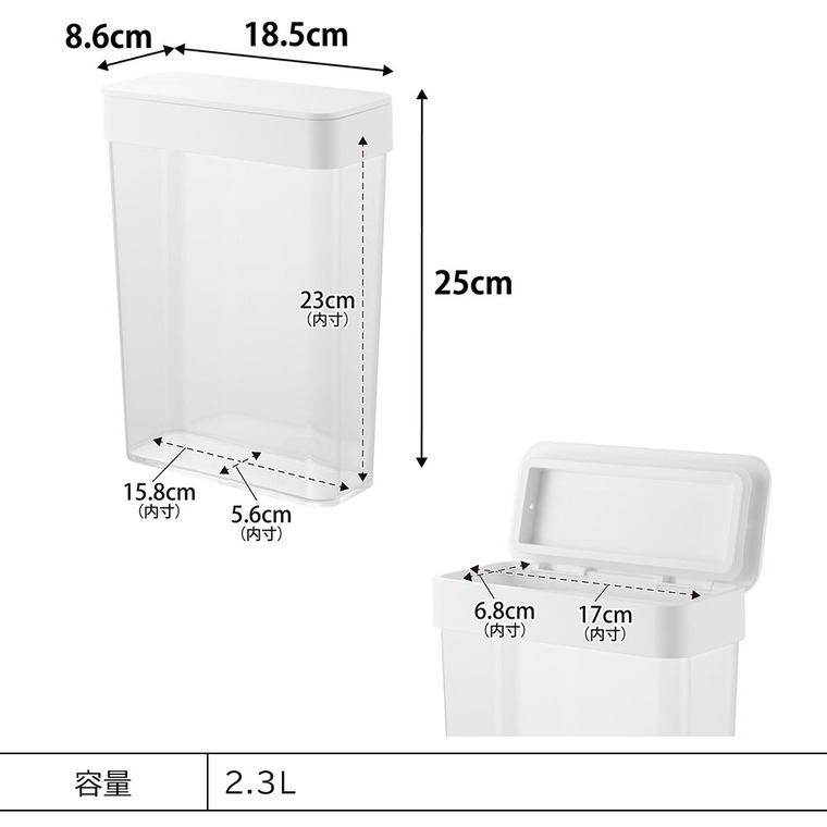 パッキン付きスリム収納ケース タワー 2.3L 山崎実業 公式 tower 10391 10392 ホワイト ブラック