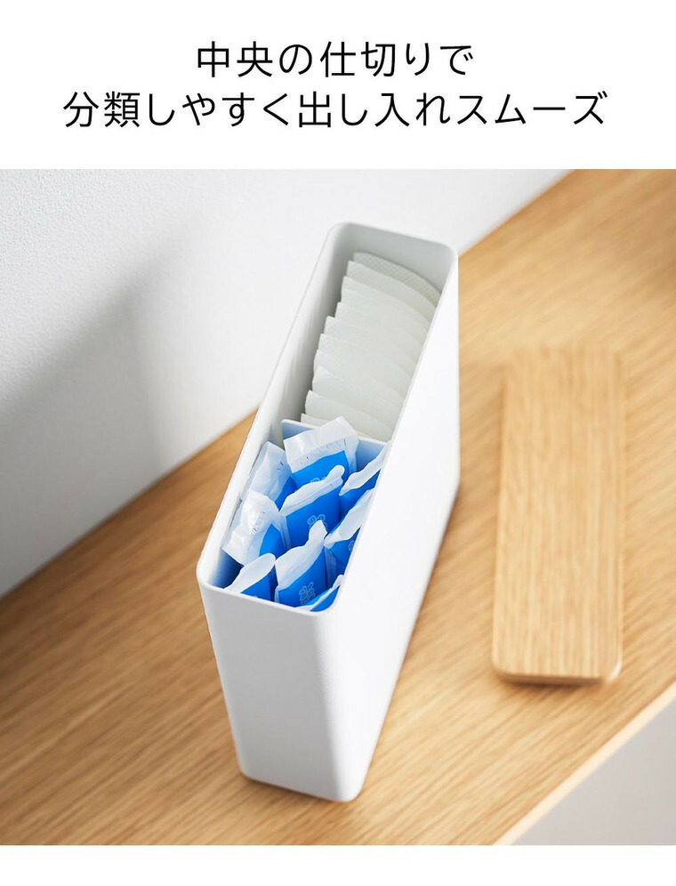 山崎実業 RIN スリムサニタリー収納ケース リン 公式 10397 10398 ブラウン ナチュラル 送料無料
