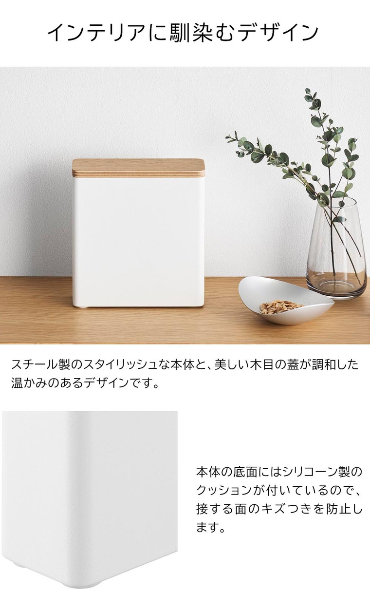 山崎実業 RIN スリムサニタリー収納ケース リン 公式 10397 10398 ブラウン ナチュラル 送料無料