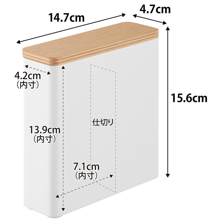 山崎実業 RIN スリムサニタリー収納ケース リン 公式 10397 10398 ブラウン ナチュラル 送料無料