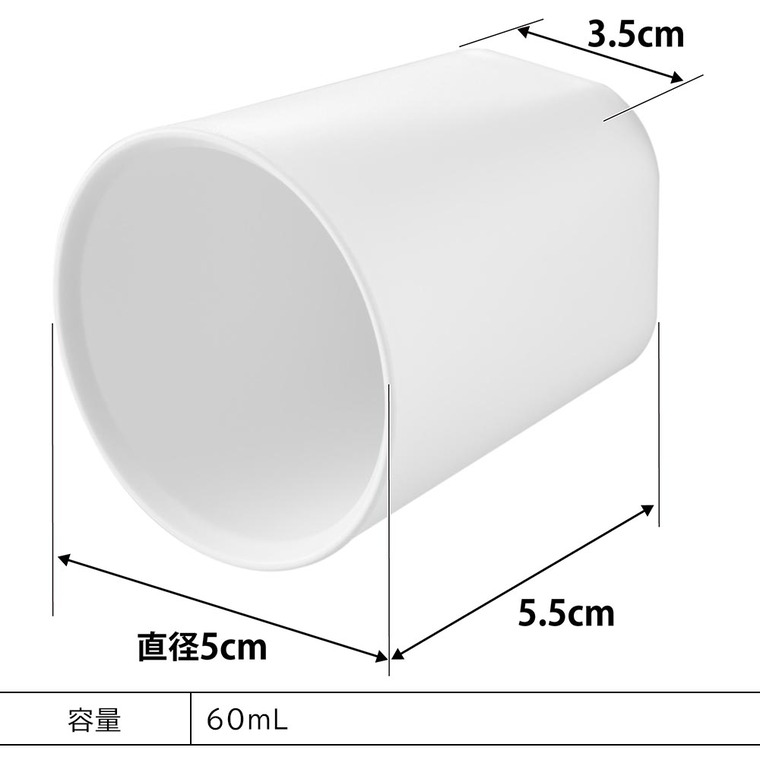 ちょこっとお薬マグネットタンブラー タワー 山崎実業 tower 10399 10400 ホワイト ブラック