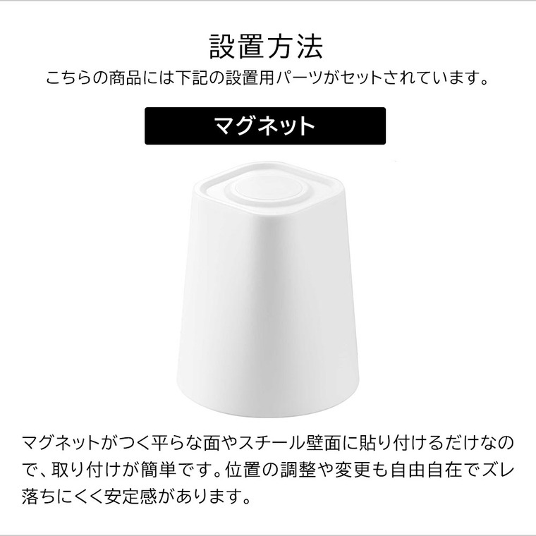 ちょこっとお薬マグネットタンブラー タワー 山崎実業 tower 10399 10400 ホワイト ブラック