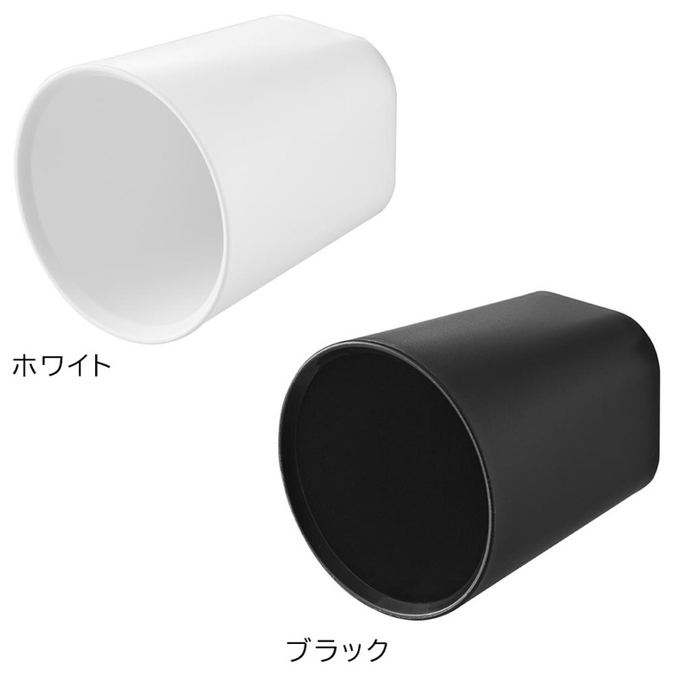 ちょこっとお薬マグネットタンブラー タワー 山崎実業 tower 10399 10400 ホワイト ブラック
