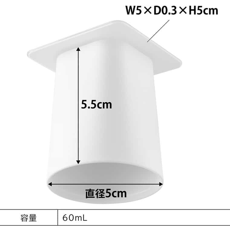 フィルムシート洗面戸棚下マグネットマウスウォッシュタンブラー タワー 山崎実業 公式 tower 10401 10402 ホワイト ブラック