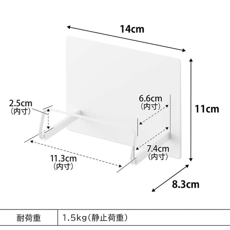 マグネットフライパンホルダー タワー 山崎実業 公式 tower 10405 10406 ホワイト ブラック
