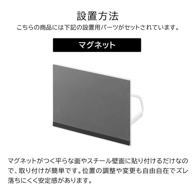 マグネットフライパンホルダー タワー 山崎実業 公式 tower 10405 10406 ホワイト ブラック