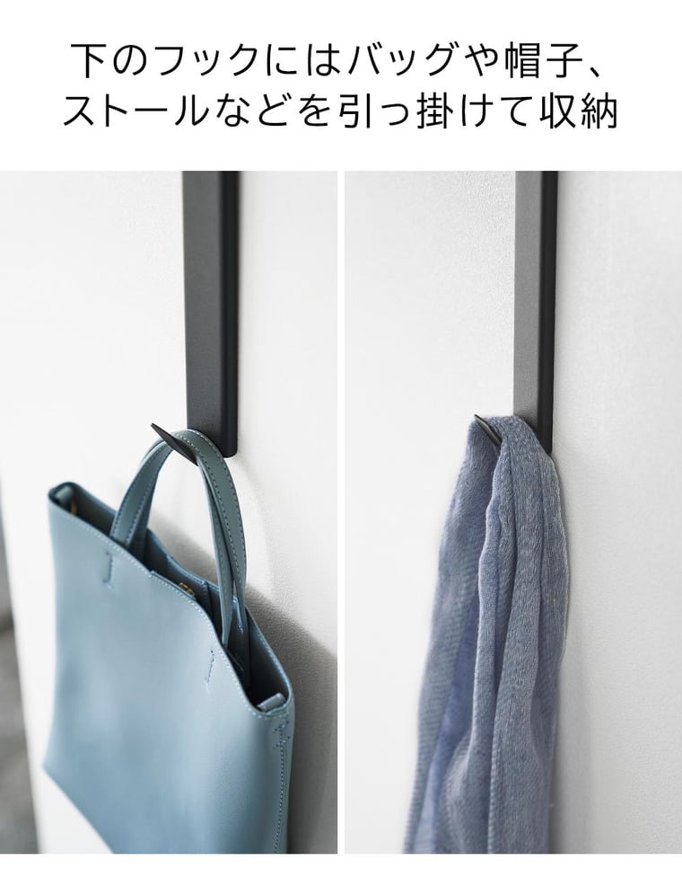 壁付けコートハンガー タワー 山崎実業 tower 10407 10408 ホワイト ブラック 送料無料